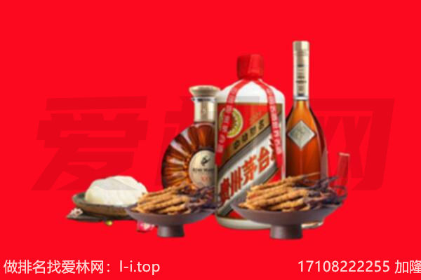 临沧凤庆县礼品回收.jpg