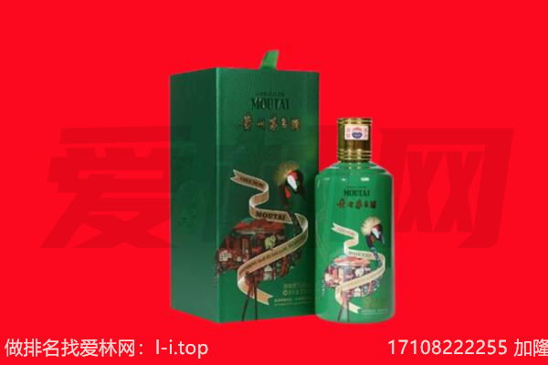 临沧凤庆县回收出口茅台酒.jpg