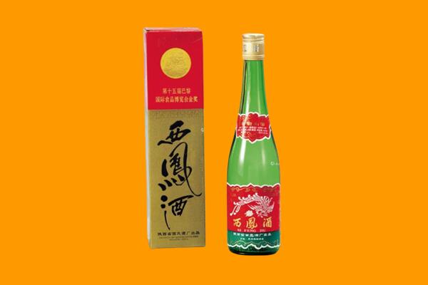 临沧凤庆县西凤酒回收.jpg