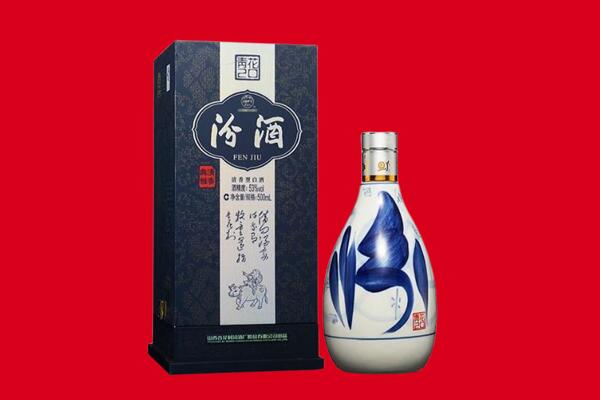 临沧凤庆县回收汾酒.jpg