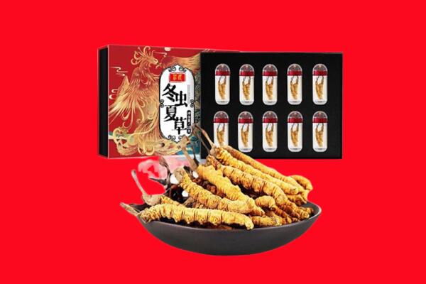 临沧凤庆县回收虫草.jpg