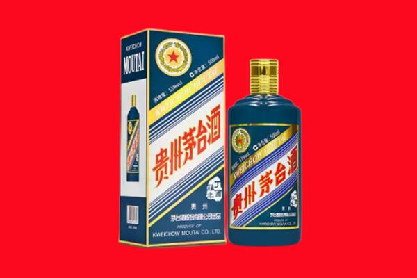 临沧凤庆县回收贵州茅台.jpg