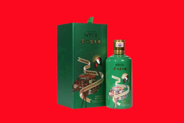 临沧凤庆县回收出口茅台酒.jpg