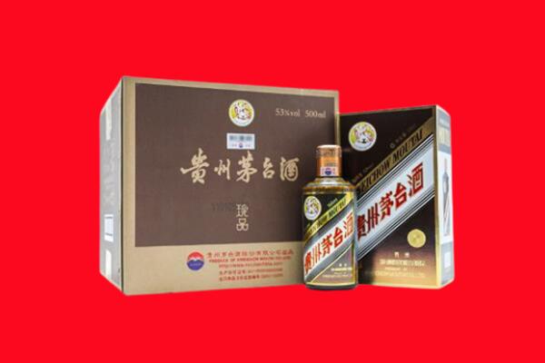 临沧凤庆县回收50年茅台酒.jpg