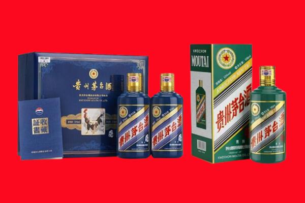 临沧凤庆县回收生肖茅台酒.jpg